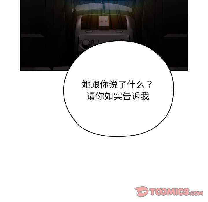 大企业里的小秘密/在大企业当废柴