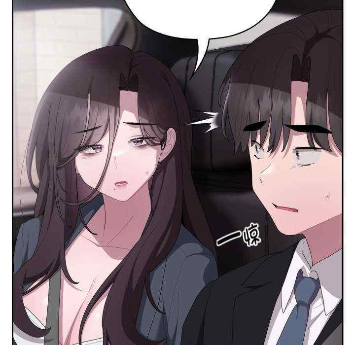 大企业里的小秘密/在大企业当废柴