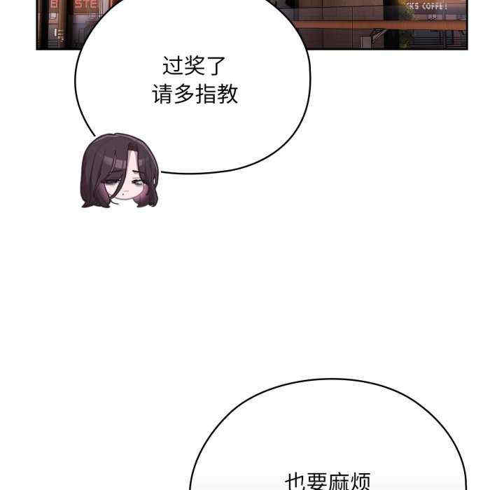 大企业里的小秘密/在大企业当废柴