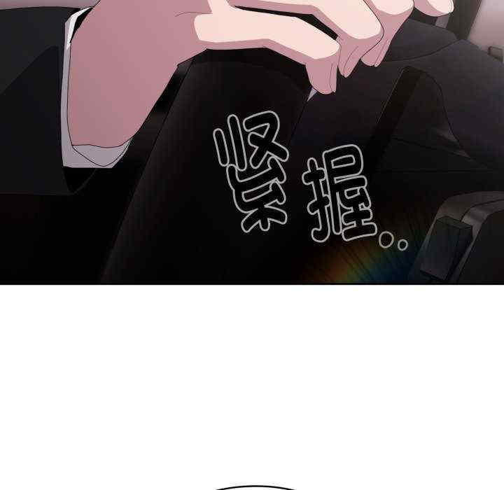 大企业里的小秘密/在大企业当废柴