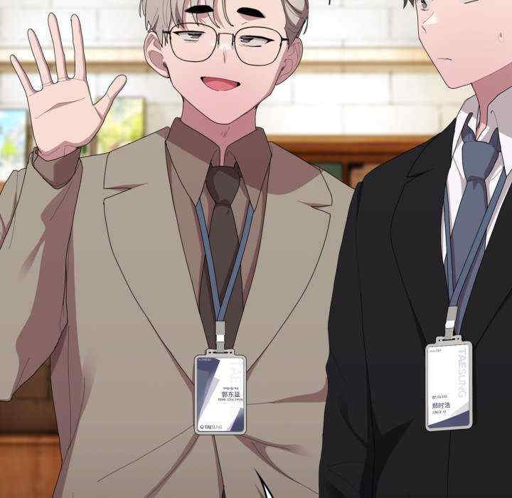 大企业里的小秘密/在大企业当废柴