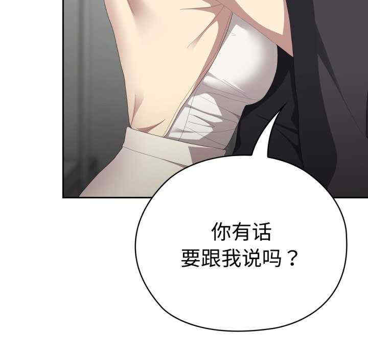 大企业里的小秘密/在大企业当废柴