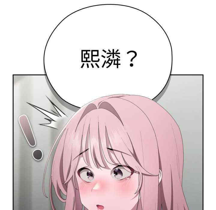 大企业里的小秘密/在大企业当废柴