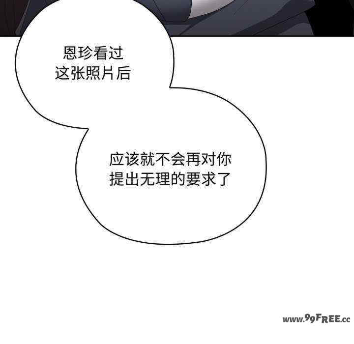 大企业里的小秘密/在大企业当废柴