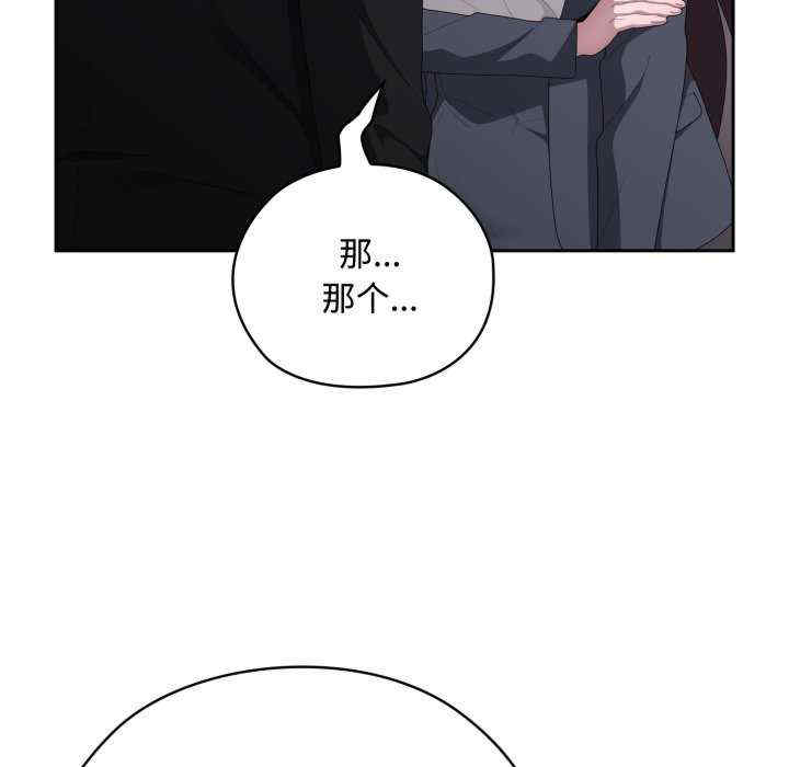 大企业里的小秘密/在大企业当废柴