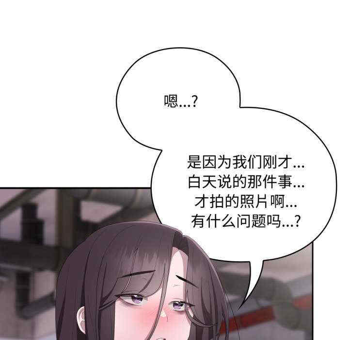 大企业里的小秘密/在大企业当废柴