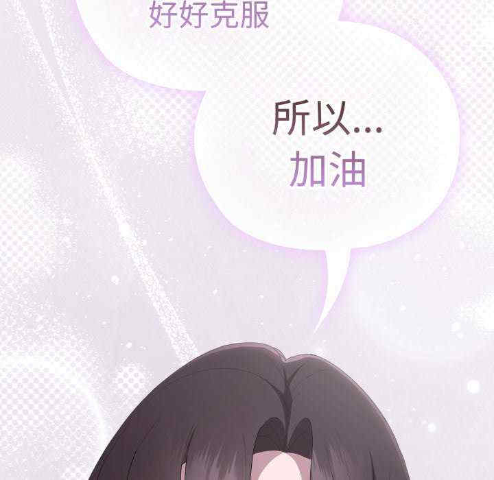 大企业里的小秘密/在大企业当废柴