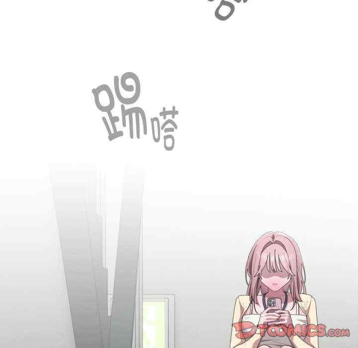 大企业里的小秘密/在大企业当废柴