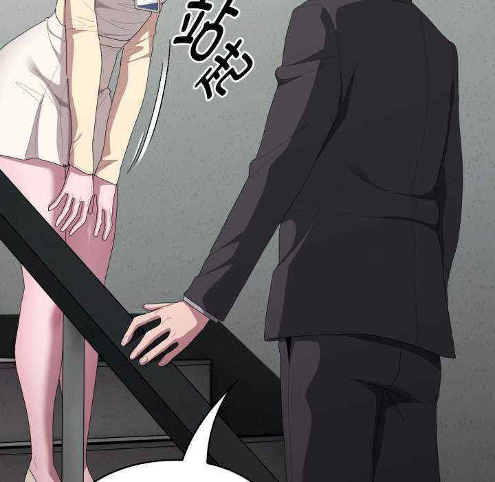 大企业里的小秘密/在大企业当废柴