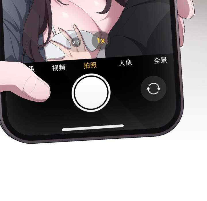 大企业里的小秘密/在大企业当废柴