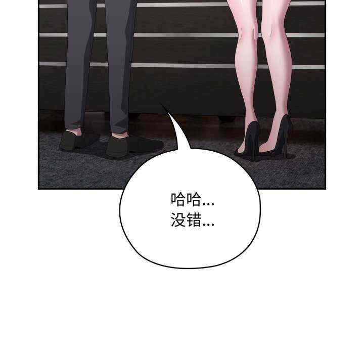 大企业里的小秘密/在大企业当废柴