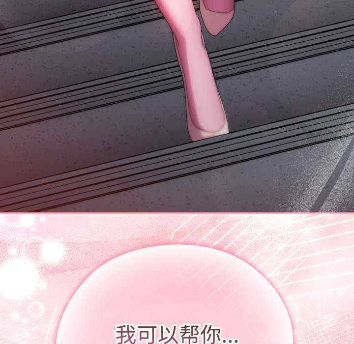 大企业里的小秘密/在大企业当废柴