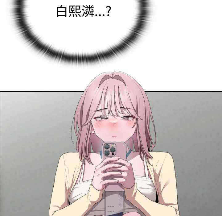 大企业里的小秘密/在大企业当废柴