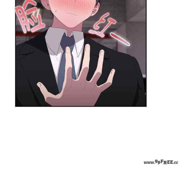 大企业里的小秘密/在大企业当废柴