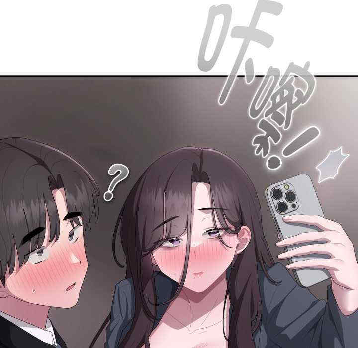 大企业里的小秘密/在大企业当废柴