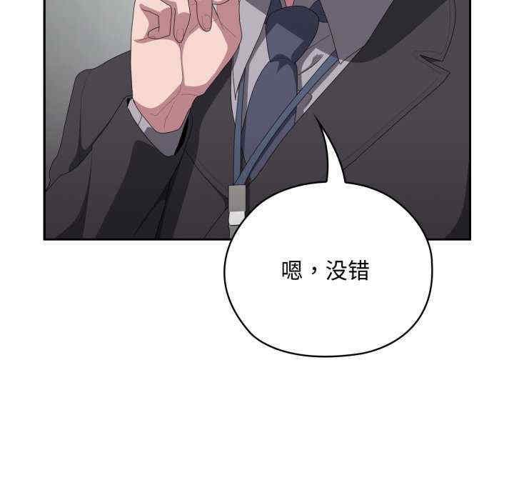 大企业里的小秘密/在大企业当废柴