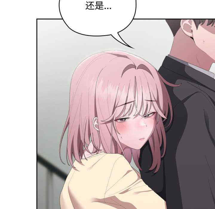 大企业里的小秘密/在大企业当废柴