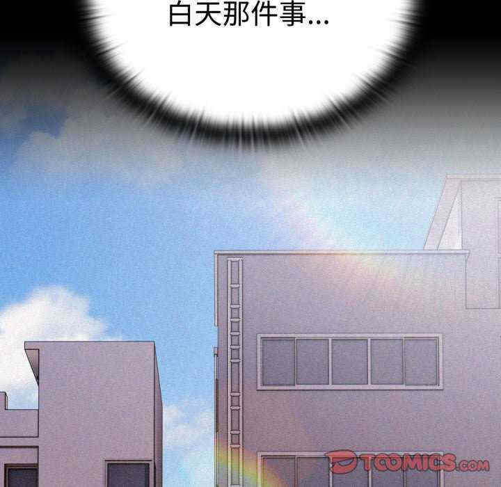 大企业里的小秘密/在大企业当废柴