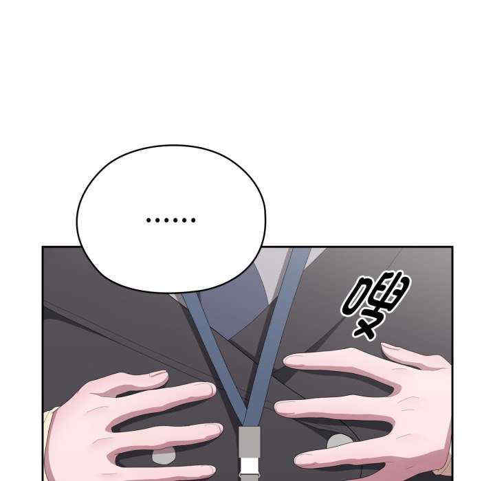 大企业里的小秘密/在大企业当废柴