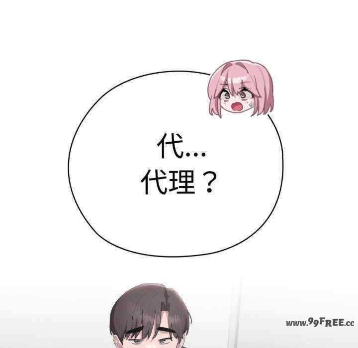 大企业里的小秘密/在大企业当废柴