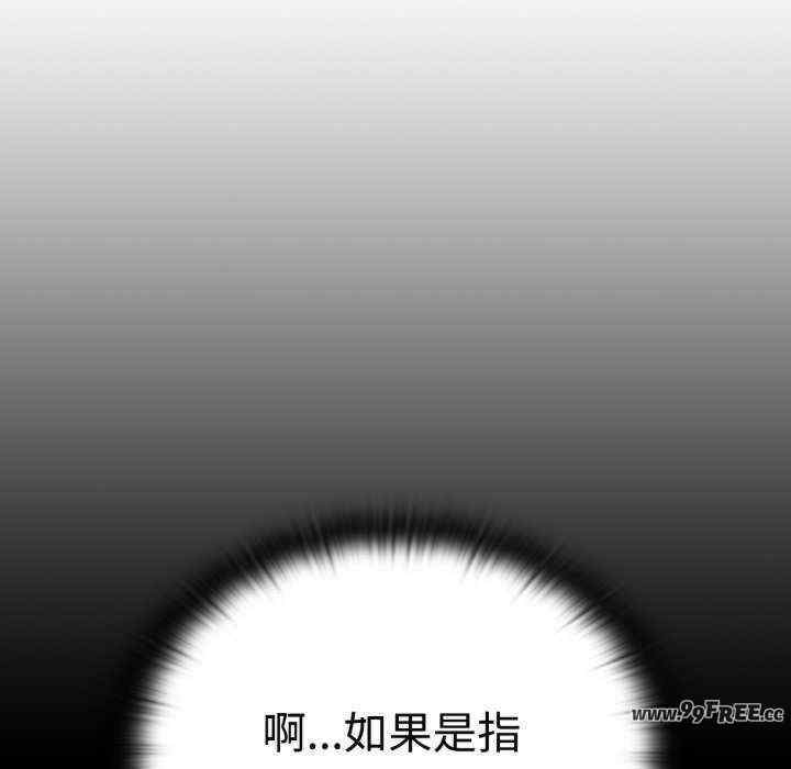 大企业里的小秘密/在大企业当废柴