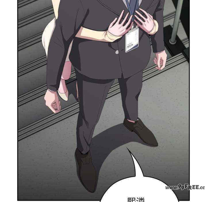 大企业里的小秘密/在大企业当废柴