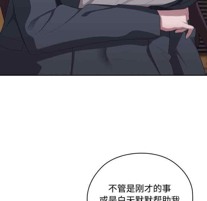 大企业里的小秘密/在大企业当废柴