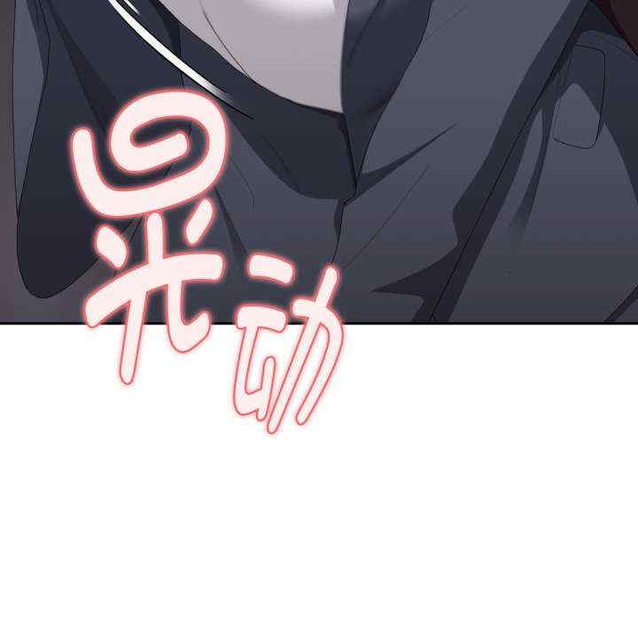 大企业里的小秘密/在大企业当废柴