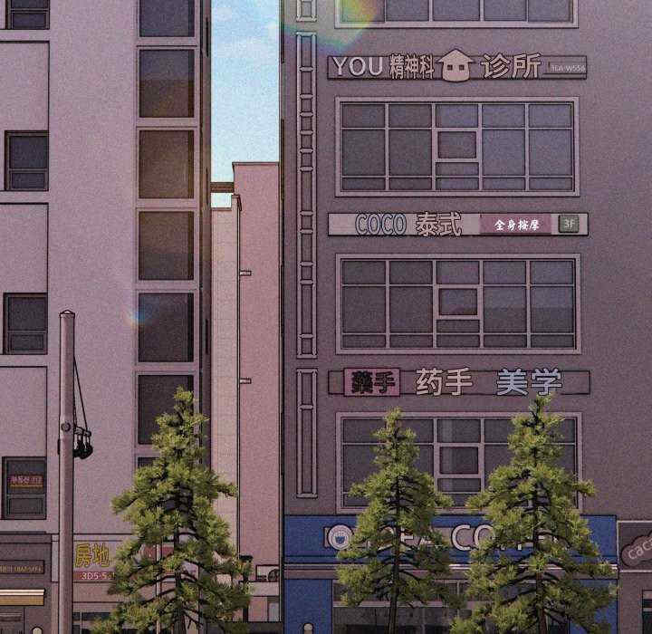 大企业里的小秘密/在大企业当废柴