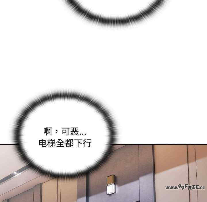 大企业里的小秘密/在大企业当废柴