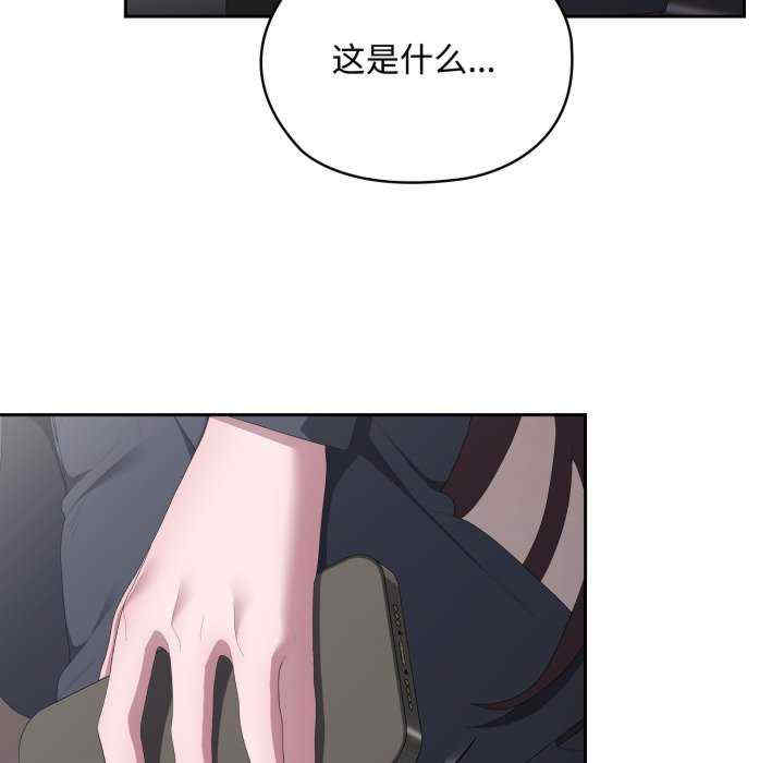 大企业里的小秘密/在大企业当废柴