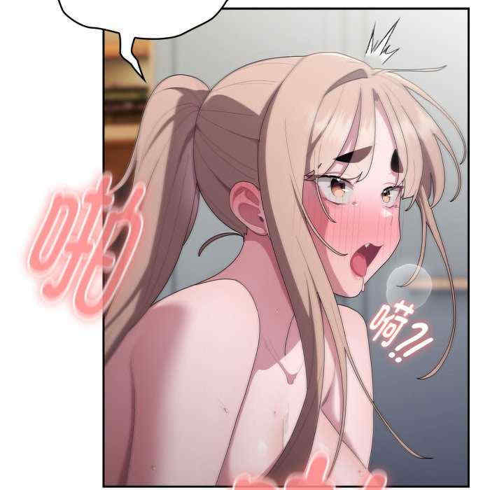 大企业里的小秘密/在大企业当废柴