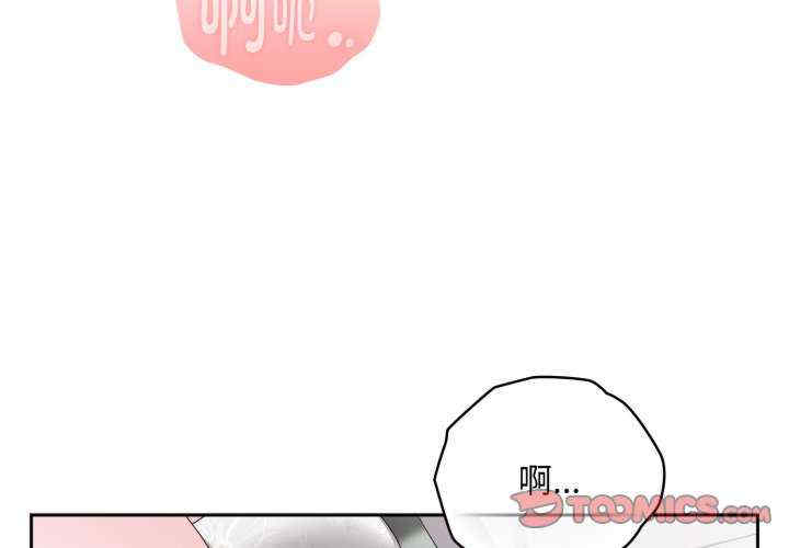 大企业里的小秘密/在大企业当废柴