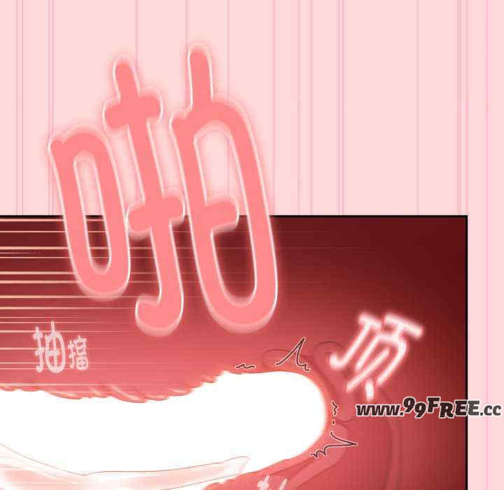 大企业里的小秘密/在大企业当废柴