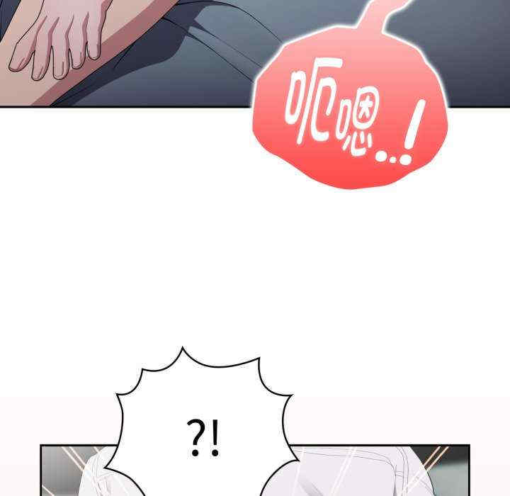 大企业里的小秘密/在大企业当废柴