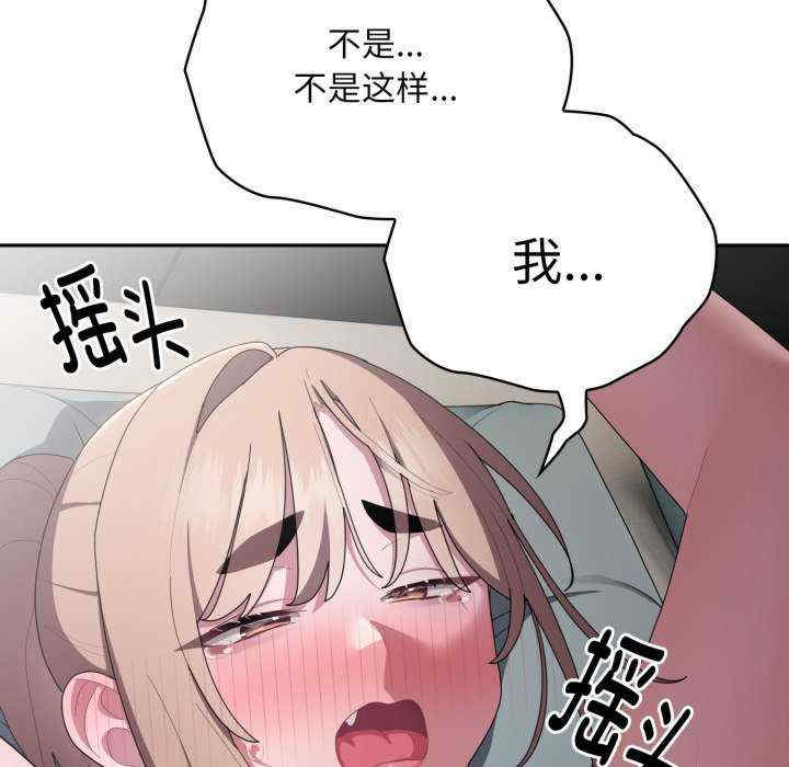 大企业里的小秘密/在大企业当废柴