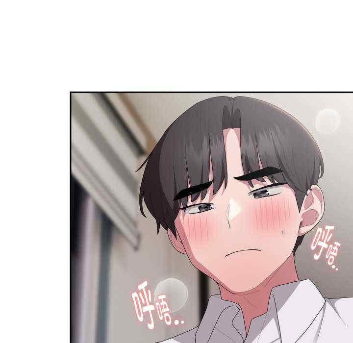 大企业里的小秘密/在大企业当废柴