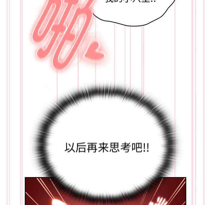 大企业里的小秘密/在大企业当废柴