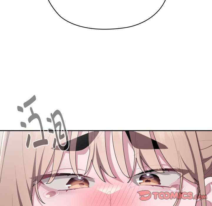 大企业里的小秘密/在大企业当废柴