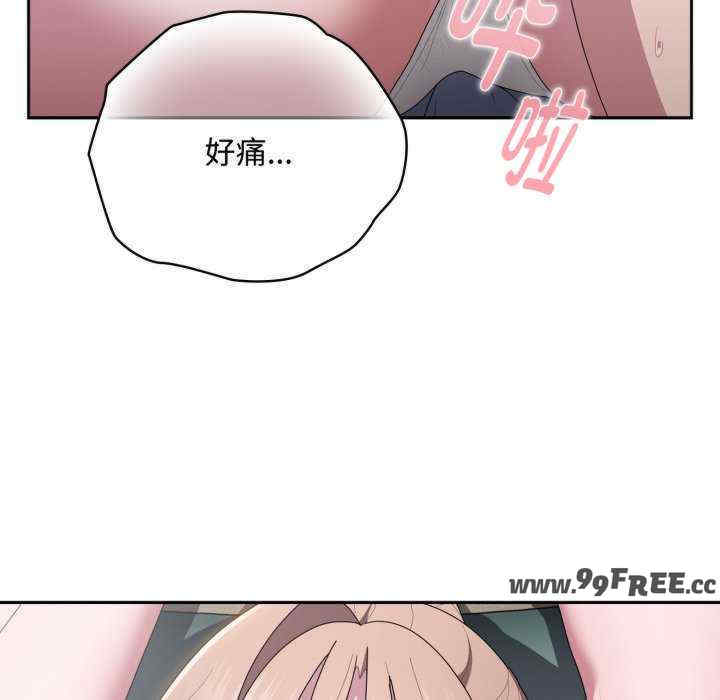 大企业里的小秘密/在大企业当废柴