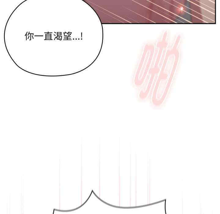 大企业里的小秘密/在大企业当废柴