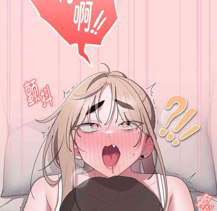 大企业里的小秘密/在大企业当废柴