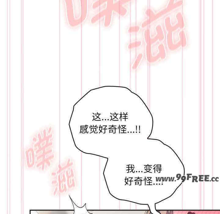 大企业里的小秘密/在大企业当废柴