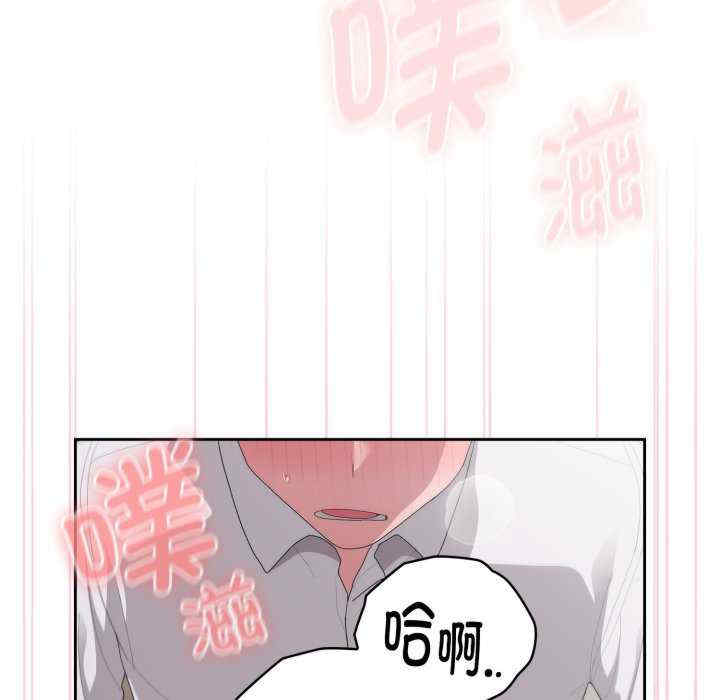 大企业里的小秘密/在大企业当废柴