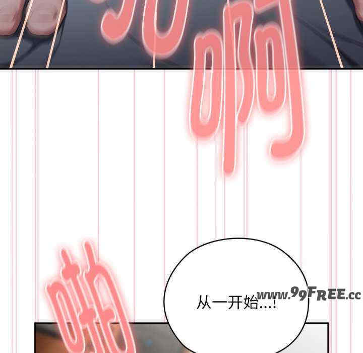 大企业里的小秘密/在大企业当废柴