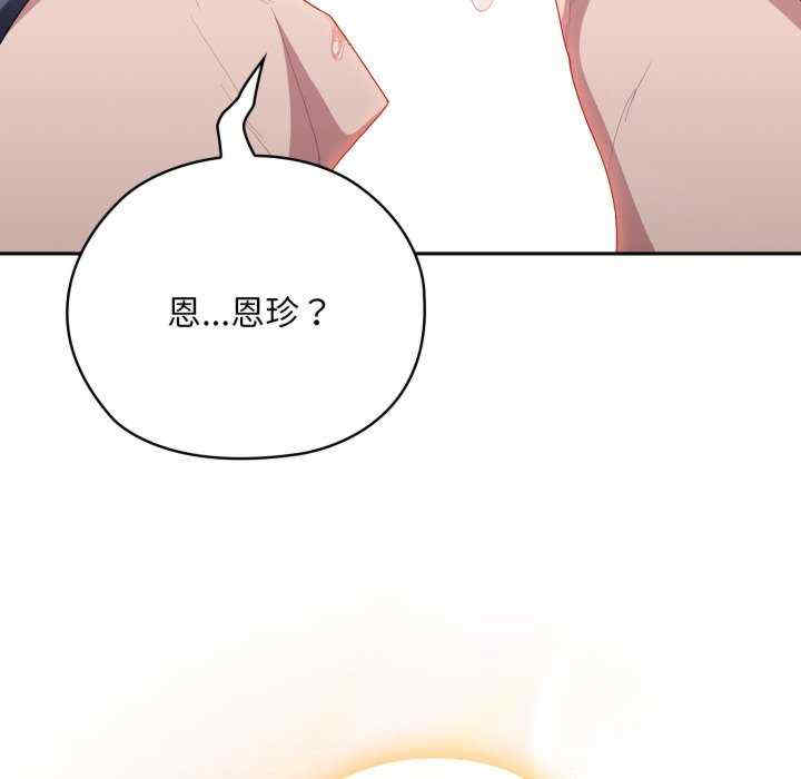 大企业里的小秘密/在大企业当废柴