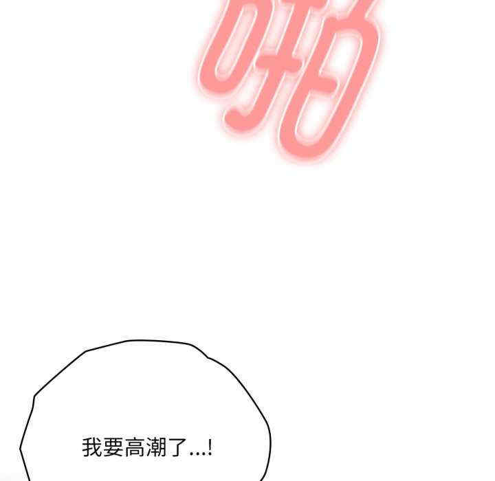 大企业里的小秘密/在大企业当废柴