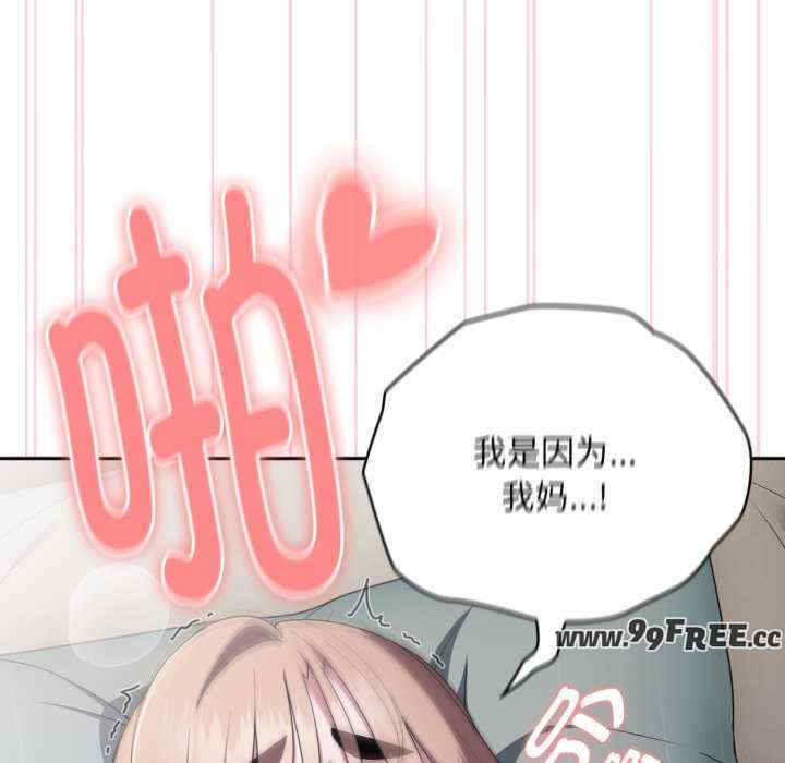 大企业里的小秘密/在大企业当废柴