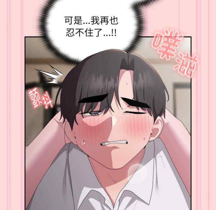 大企业里的小秘密/在大企业当废柴