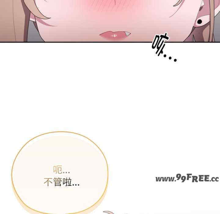 大企业里的小秘密/在大企业当废柴